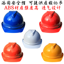 High-strength ABS material safety helmet Construction site engineering fire protection power construction anti-smashing breathable safety helmet