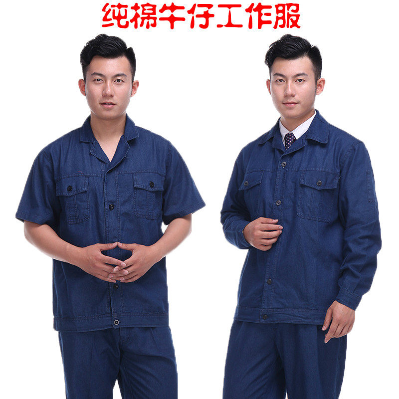 Summer thin cotton jeans overalls suit men's long sleeve power site labor protection clothing workshop overalls custom