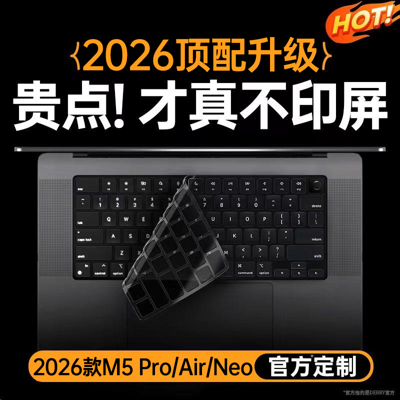 Suitable for MacBook Pro Keyboard Film Air 13-Inch 2026m5 New M4 Laptop Keyboard Protective Film 6 Suitable for MacBook Pro Keyboard Film Air 13-Inch 2026m5 New M4 Laptop Keyboard Protective Film 6
