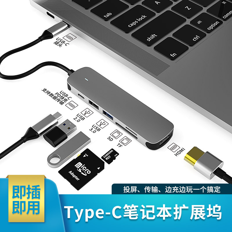 Suitable for MacBook Docking Station, Apple Laptop Hub, USB Adapter, HDMI Multi-Interface Expander