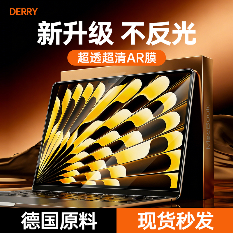 MacBook Pro Screen Protector Is Suitable for Apple MacBook Air M5 Protective Film Mac 14inch Laptop 3