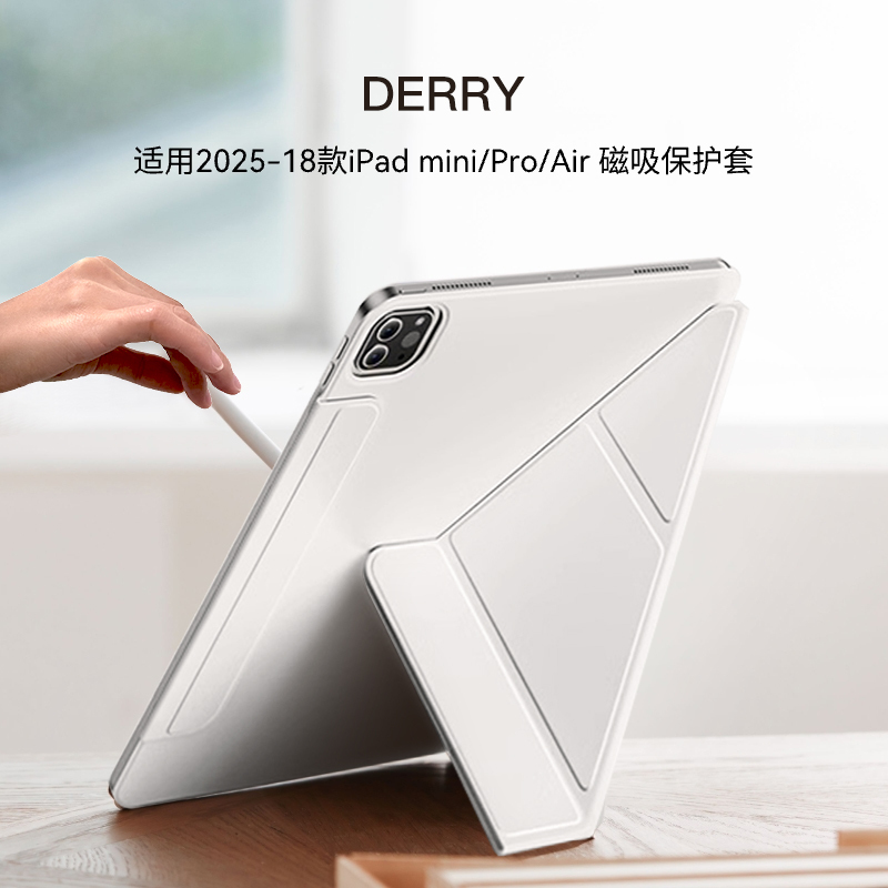 2026 New iPad Pro 2025 Protective Case Air 7/8/6 Protective Shell 11-Inch 3Y Type Suitable for Apple Tablet 12.9 Magnetic Double-Sided Clip 12Th Generation 98 Official Website Same Model Anti-Bending and Anti-Fall with Tower Buckle