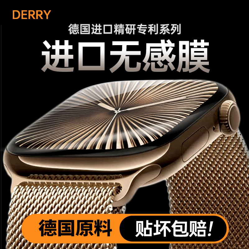 Suitable for Apple Watch Film Iwatchs11 Protective Film S10/Se3 Film Applewatchs10 New Model S9 Full Screen S8 Tempered Film Series7 Hydrogel S6/5/4 Full Coverage Se Screen Soft Sticker