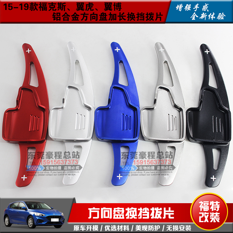 Ford Fox Wing Tiger Wing Bolt's Sharp World Ford Gold Bull Seat Steering Wheel Shift Dial RETROFIT