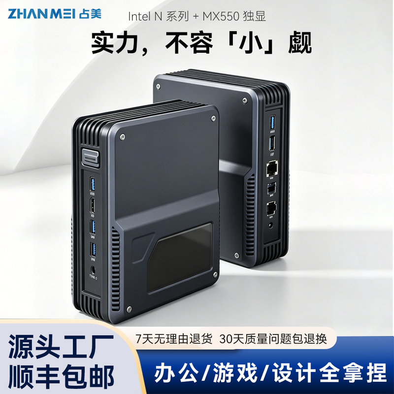 Zhanmei Quad-Core N150 Mini Pc for Office and Home Use, 4K Output, Mx550 Dedicated Graphics, Gaming Microcomputer