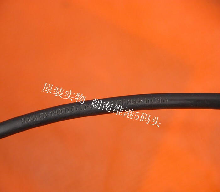 chargeur NOKIA pour téléphones NOKIA NOKIA - Ref 1295058 Image 9