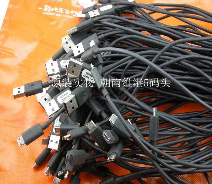 chargeur NOKIA pour téléphones NOKIA NOKIA - Ref 1295058 Image 6