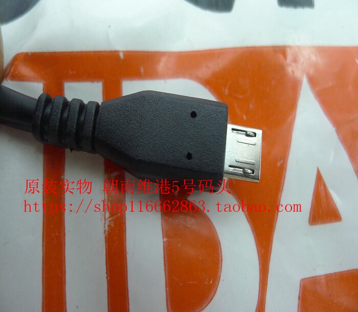 chargeur NILLKIN pour téléphones NOKIA NOKIA - Ref 1295188 Image 12