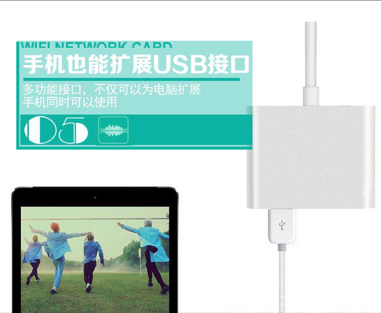 Hub USB - Ref 364144 Image 14