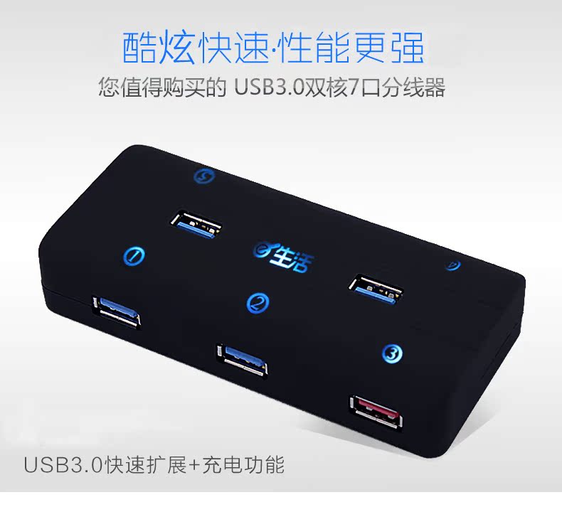Hub USB - Ref 365945 Image 7