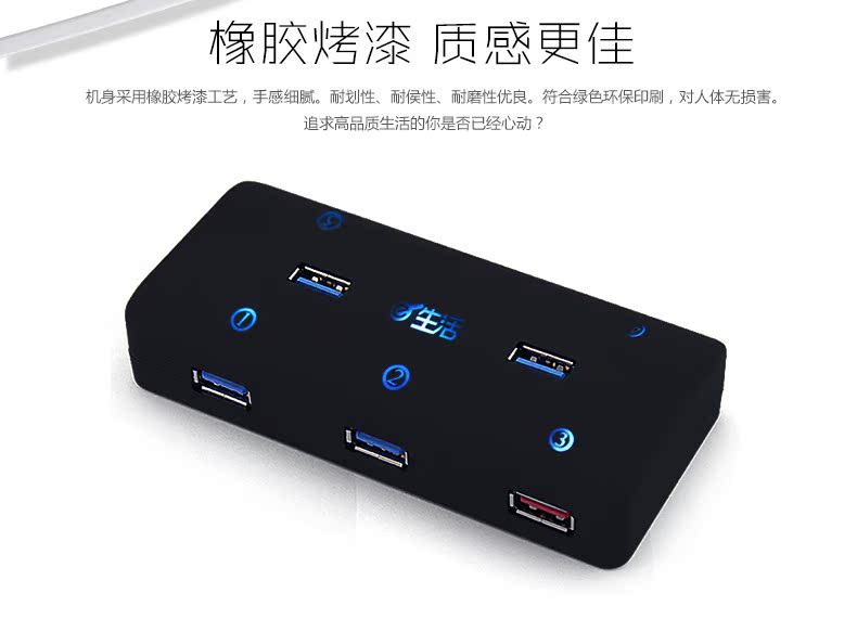 Hub USB - Ref 365945 Image 13