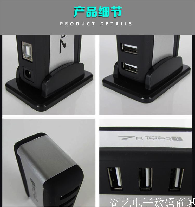 Hub USB - Ref 363922 Image 23