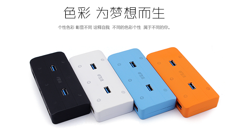 Hub USB - Ref 365945 Image 10