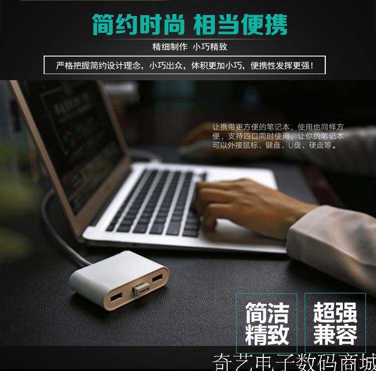 Hub USB - Ref 364144 Image 15