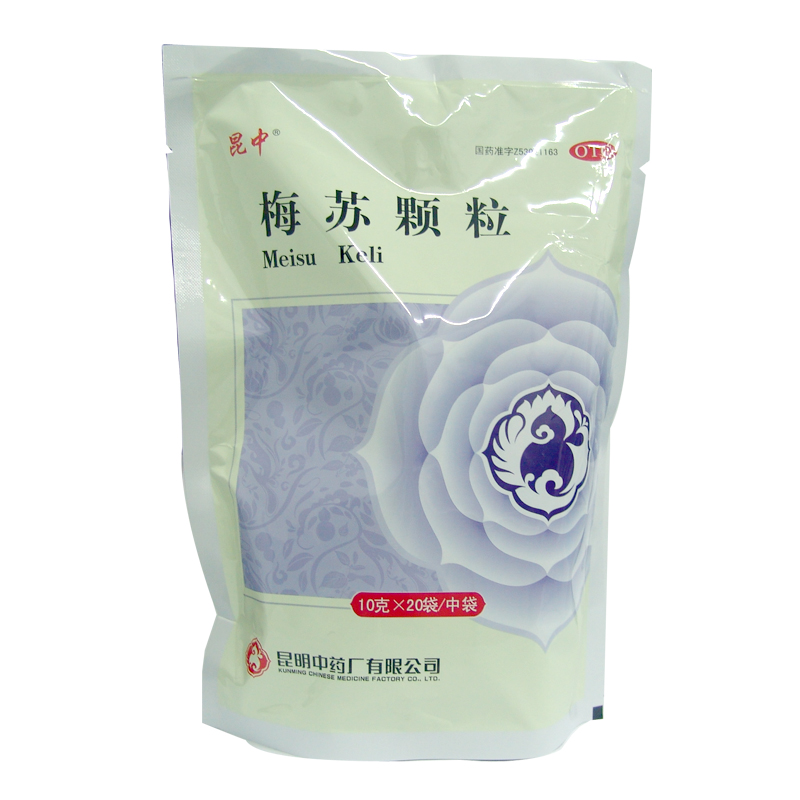 梅苏颗粒 10g*20袋 解暑热生津止渴 口干 咽干 防暑酸梅汤
