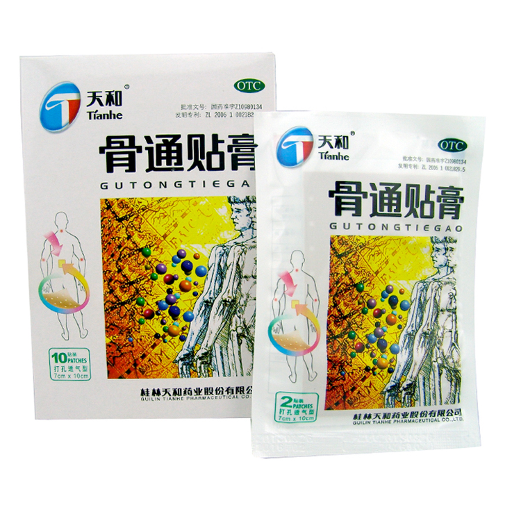 天和骨通贴膏10贴 祛风湿寒活血通络消肿止痛 关节痛 膏药