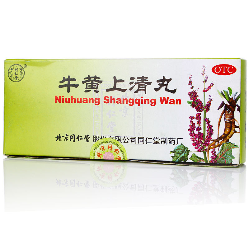 【同仁堂】 牛黄上清丸 6g*10丸 大蜜丸 用于头痛眩晕 咽喉肿痛