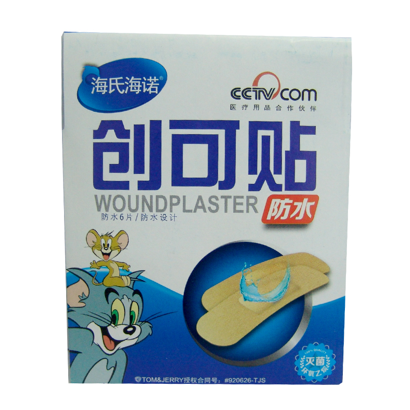海氏海诺 创可贴(防水型) 创口贴 72mm*22mm*6片 消毒 杀菌 止血