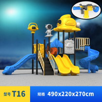 76-tube childrens outdoor large space series slide kindergarten community park playground slide swing facility
