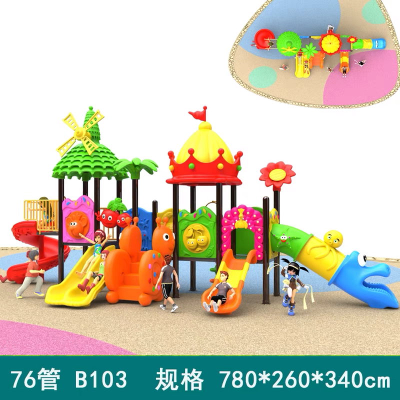 76-Tube Large Slide Playground Outdoor Children's Combination Toy Park Community Outdoor Amusement Equipment