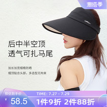 Decoration Empty Top Sunscreen Hood Female Summer Ice Cuff Outdoor Large Eaves Shade Breathable Sun Cap Sleeves Long Protective Arm Suit