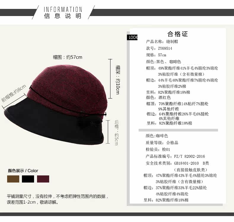 Chapeau pour femme en Melange de laine - Ref 3233563 Image 17