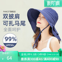 Fancet sunscreen womens anti-UV shade neck and fishing hood sun hat suncap sunbonnet sunhat sunhat