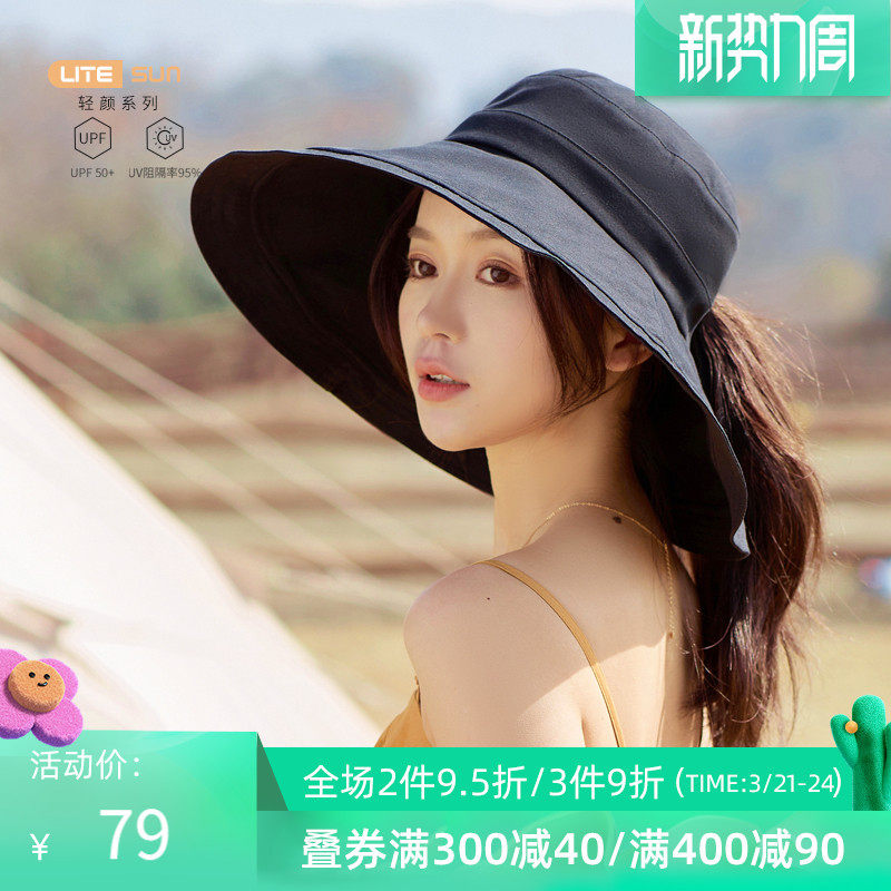 Fancet shading cap woman summer great hat visor anti UV beach shopping arcade sunhat UPF50 sunscreen
