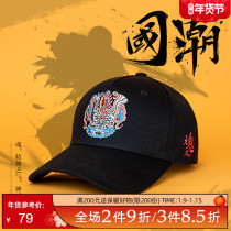 Fancet national tide hat male Korean version of cap cap curved eaves sun hat Joker sports hat outdoor couple baseball cap