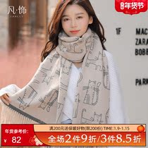 Scarf female winter Korean version of Wild cute cat pattern thick student scarf tassel dual-purpose shawl gift box