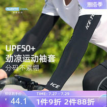 Fancet Ice Cuff Sunscreen Male Summer Ice Silk Thin handcuff armchair Woman Outdoor Drive riding Anti-UV cuff