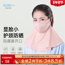 Fancet neck sunscreen mask female summer UV protection thin breathable veil driving full face sunshade mask