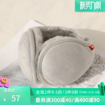 Fancet earmuff warm male winter suede suede ear warmer female ear cover ear cover Foldable ear bag bike