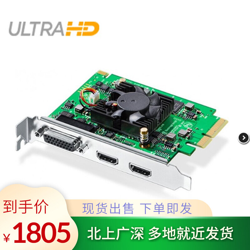 BMD Intensity pro 4K with a collection of cards