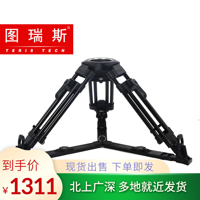 TERIS Turis TS-1060L Low Tripod Low Leg 100mm Ball Bowl