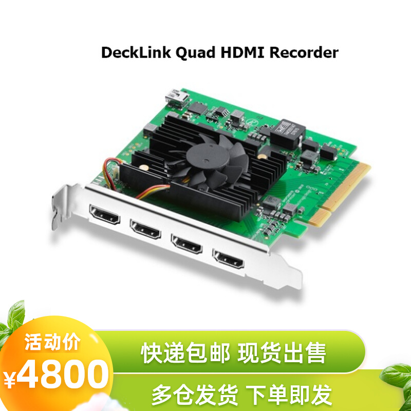 BMD DeckLink Quad HDMI Recorder 4K capture card four HDMI input VMIX capture