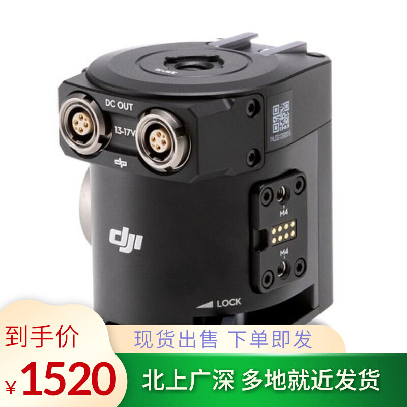 Ruying S control handle Turis JQ40-II small rocker arm Ruying S accessory