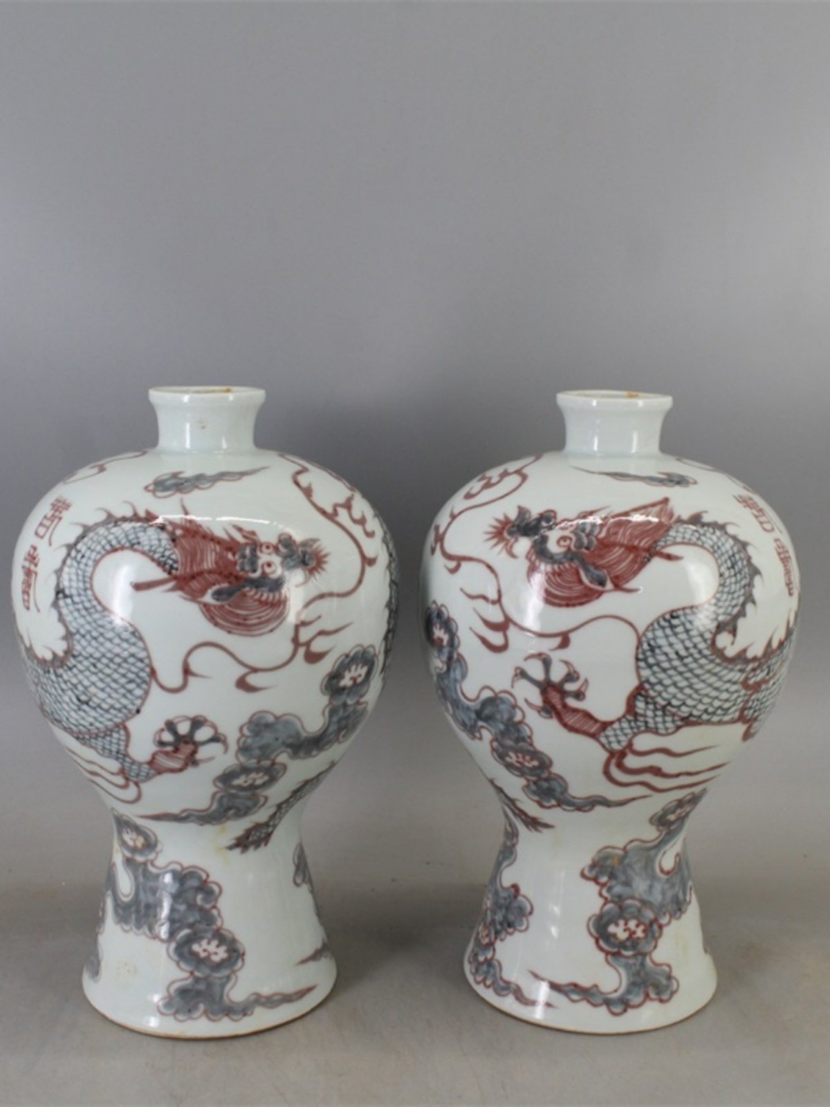 明洪武年青花釉里红梅瓶值得收藏吗？ - 种草笔记- 淘江湖