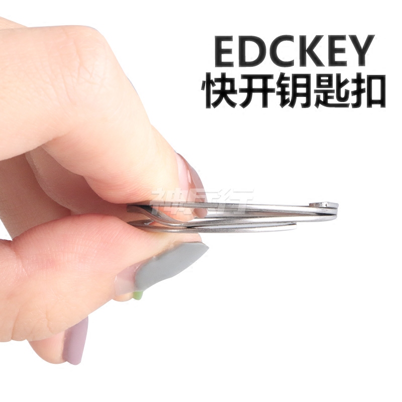 2pcs key ring snap open simple technology car key chain ring edckey titanium cool press-free equipment