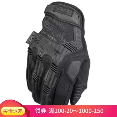 American Super Technician Gloves Men m-pact Protection Wear-resistant Tactical Gloves Tactical Gloves mechanix