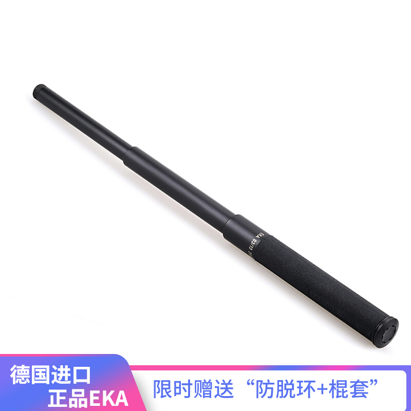 German original dress EKA mechanical stick with three knots of stick telescopic stick for self-defense on-board broken window thrower gear