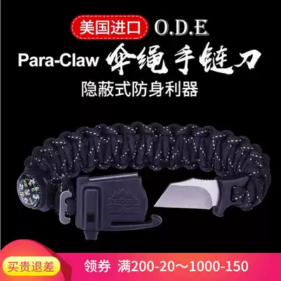 American Outdoor umbrella rope hand knife multi-function field survival guard bracelet adjustable Special Forces equipment