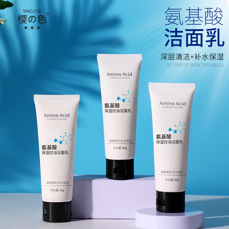 Sakura amino acid moisturizing oil control facial cleanser moisturizing rejuvenating skin cleansing firming pore facial cleanser 80g for men and women