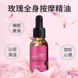 Dedeviv ເຄື່ອງສຳອາງ Rose Essential Oil Rose Massage Essential Oil Brightens Skin Color Beauty Salon Massage Essence