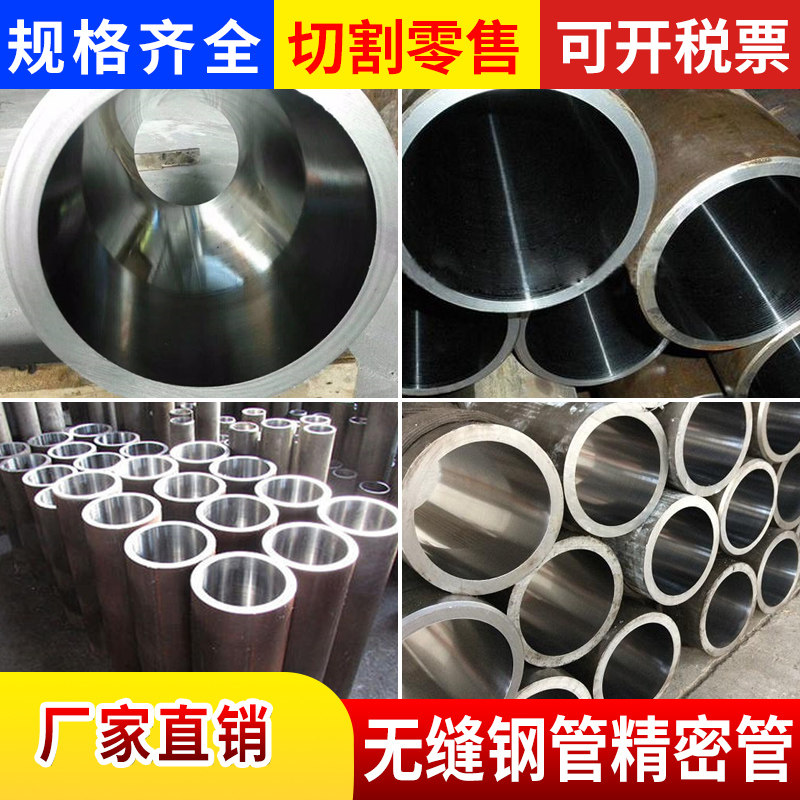 304 stainless steel quilted grinding tube honing cylinder tube 45#hydraulic cylinder tube size diameter grinding cylinder grinding tube