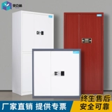 Электронный заблокированный отпечаток отпечатков