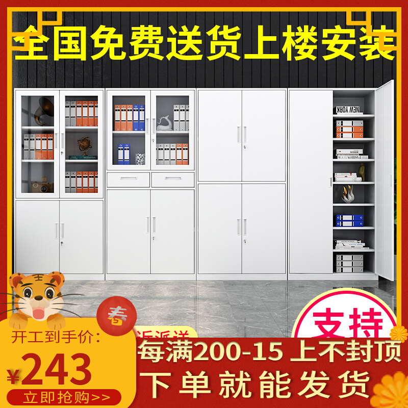 Steel Office Filing Cabinet Tin Voucher Cabinet Filing Cabinet Employee Locker Locker Low Locker Locker Locker