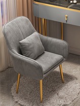 Light luxury chair backrest girls home internet celebrity makeup stool bedroom dressing table stool simple modern manicure chair