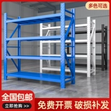 Толстые склады