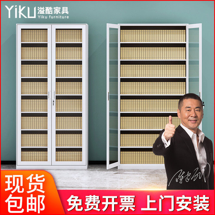 Financial Voucher Multilayer Archival Cabinet Sheet cabinet Office information cabinet Accounting containing cabinet Tin Cabinet With Lock